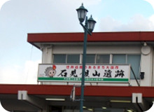 駅建物